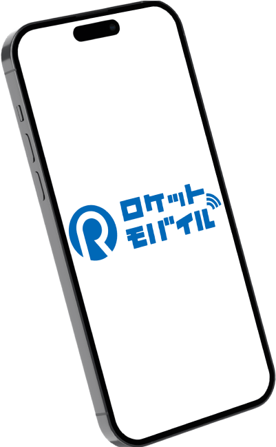 ロケットモバイル ロケットモバイル