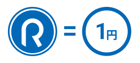 1ポイント=1円換算のイメージ画像 1ポイント=1円換算のイメージ画像