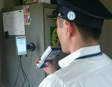アルコールチェッカーの測定結果を送信するスマートフォンの通信に利用：九州産業交通ホールディングス株式会社(「九州産交バス」「産交バス」)　様
