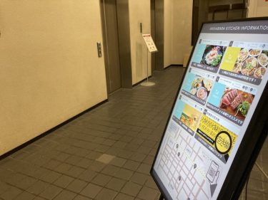 空席/混雑情報のサイネージ用ネットワークに使用：凸版印刷株式会社　環境デザイン事業部まちづくり本部　様