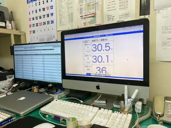 「温度みはり番」稼働イメージ画像