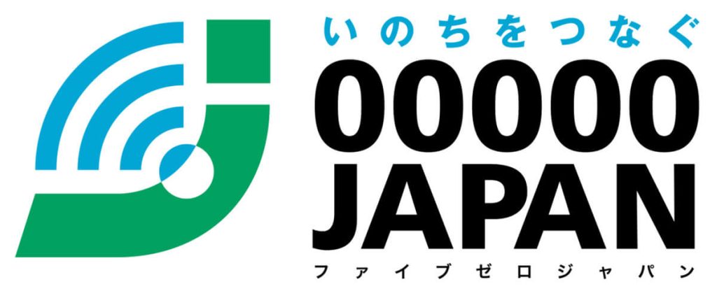 00000JAPANロゴ