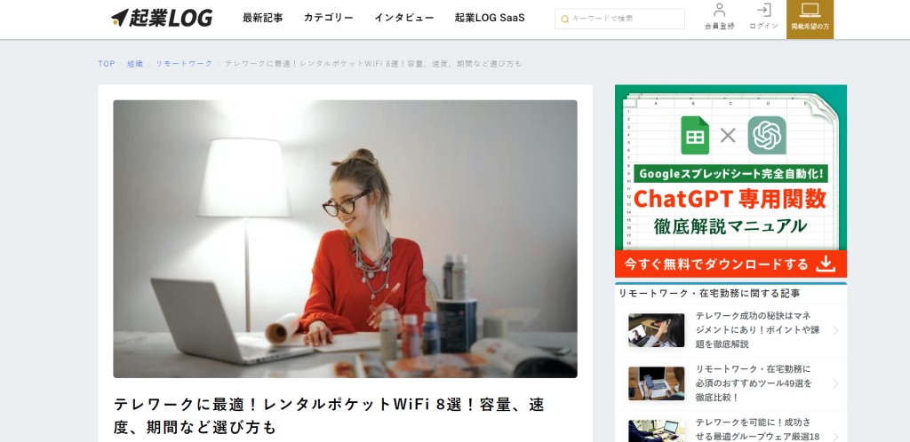 企業LOG画像