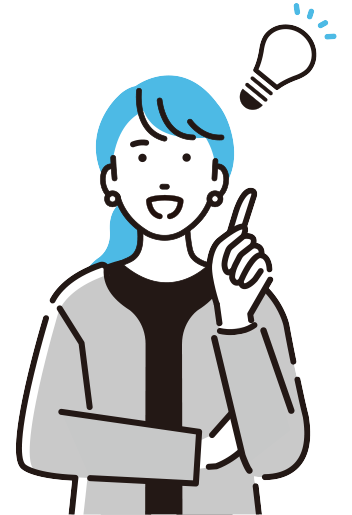 確認すべきポイント イメージ