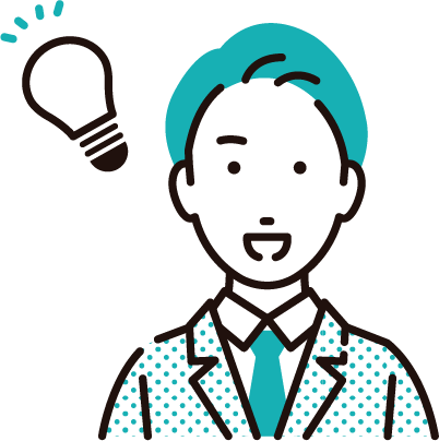 安全対策 イメージ