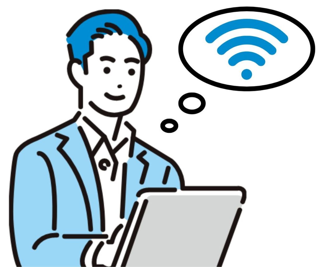 アクセスポイント 選び方 イメージ